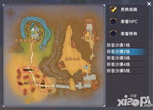 怪物猎人游戏游戏教学攻略 VS 新神魔大陆游戏技巧攻略 怪物猎人游戏游戏教学攻略 VS 新神魔大陆游戏技巧攻略