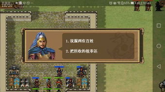 美吉姆游戏户外游戏攻略 VS 朱元璋游戏攻略 美吉姆游戏户外游戏攻略 VS 朱元璋游戏攻略