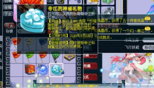 学生守卫游戏攻略 VS 染色长裙游戏攻略