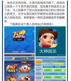 祸害游戏攻略 VS 孩子迷恋游戏攻略 祸害游戏攻略 VS 孩子迷恋游戏攻略