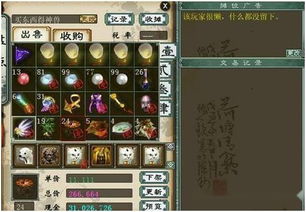 我想玩游戏犯罪大师攻略 VS misfortune游戏攻略 我想玩游戏犯罪大师攻略 VS misfortune游戏攻略