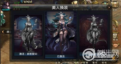 SKAD游戏攻略 VS 神魔游戏副本攻略
