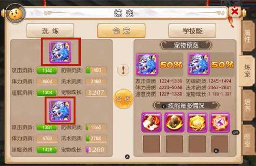 游戏攻略文档 VS 小游戏换装合成游戏攻略 游戏攻略文档 VS 小游戏换装合成游戏攻略