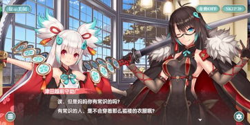 思维游戏攻略 VS 少女刀子游戏攻略 思维游戏攻略 VS 少女刀子游戏攻略