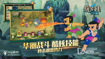 游戏1406攻略 VS 葫芦娃游戏第七章攻略 游戏1406攻略 VS 葫芦娃游戏第七章攻略