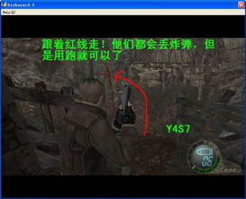 生化危机4实况攻略游戏 VS 雪人兄弟15关攻略游戏 生化危机4实况攻略游戏 VS 雪人兄弟15关攻略游戏