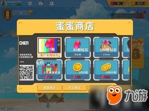 萌鸡小队第三季游戏攻略 VS operate游戏攻略 萌鸡小队第三季游戏攻略 VS operate游戏攻略