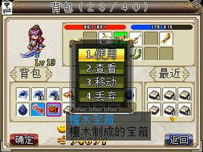 摸箱子游戏攻略 VS inalr游戏攻略 摸箱子游戏攻略 VS inalr游戏攻略