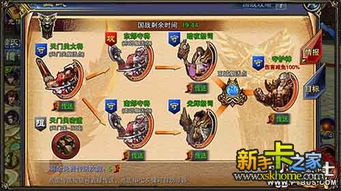 佛系逃脱游戏大全攻略 VS 新三国争霸9游戏攻略 佛系逃脱游戏大全攻略 VS 新三国争霸9游戏攻略
