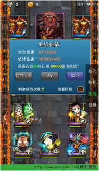 攻略游戏80 VS 游戏精灵开荒游戏攻略 攻略游戏80 VS 游戏精灵开荒游戏攻略