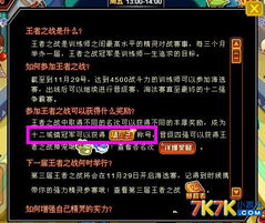 分歧游戏攻略 VS 宠我一生游戏学校攻略 分歧游戏攻略 VS 宠我一生游戏学校攻略