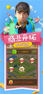 创新创业小游戏攻略中班 VS 摔跤攻略游戏 创新创业小游戏攻略中班 VS 摔跤攻略游戏