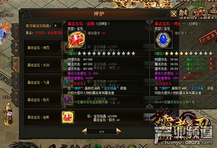 特工的世界攻略游戏攻略 VS 山海经灵珠游戏攻略 特工的世界攻略游戏攻略 VS 山海经灵珠游戏攻略