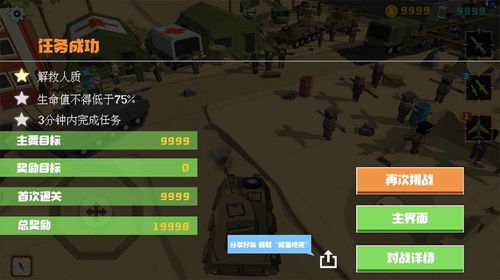 飞跃绝境游戏攻略 VS 游戏十三攻略 飞跃绝境游戏攻略 VS 游戏十三攻略