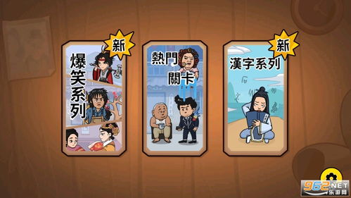 抖个大包袱游戏卖瓜攻略 VS 宝宝可乐游戏攻略 抖个大包袱游戏卖瓜攻略 VS 宝宝可乐游戏攻略