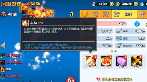 游戏平板攻略 VS 游戏开店攻略视频 游戏平板攻略 VS 游戏开店攻略视频