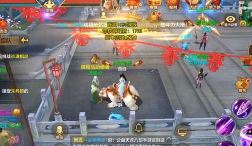 电视剧天龙八部游戏攻略 VS 电梯夹层游戏攻略