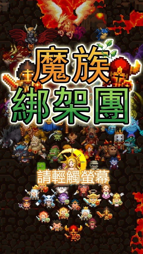 游戏制造喜庆游戏攻略 VS 找茬游戏人渣游戏攻略 游戏制造喜庆游戏攻略 VS 找茬游戏人渣游戏攻略