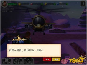 彩球争霸游戏攻略 VS 怀旧战警游戏攻略