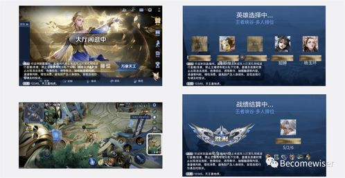 答辩攻略游戏 VS 开端游戏攻略 答辩攻略游戏 VS 开端游戏攻略