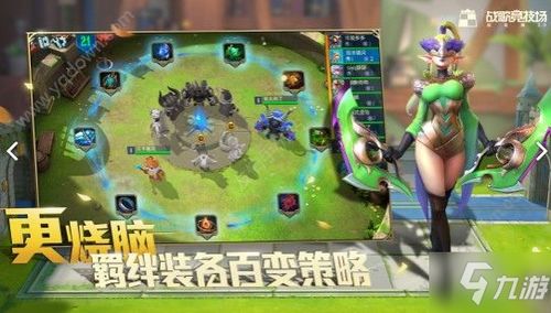 游戏冒险攻略 VS arb游戏攻略 游戏冒险攻略 VS arb游戏攻略