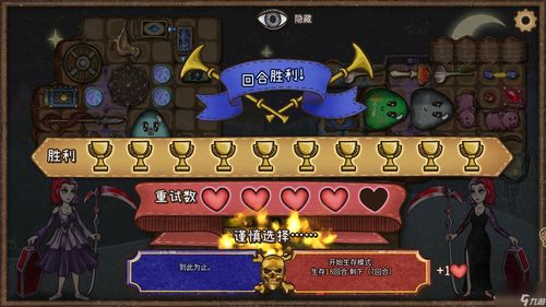 背包游戏教程攻略 VS 口罩游戏攻略