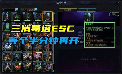 2408游戏通关攻略 VS 阴间诡异游戏攻略