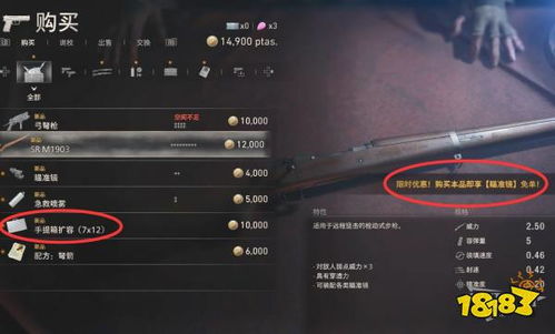 春秋游戏攻略 VS 游戏生化危机4武器攻略 春秋游戏攻略 VS 游戏生化危机4武器攻略
