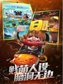 皇上宠我一人游戏攻略 VS 抖音爆笑三国攻略游戏 皇上宠我一人游戏攻略 VS 抖音爆笑三国攻略游戏