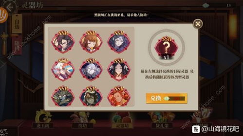 sonofabitch游戏攻略 VS 游戏山海攻略 sonofabitch游戏攻略 VS 游戏山海攻略