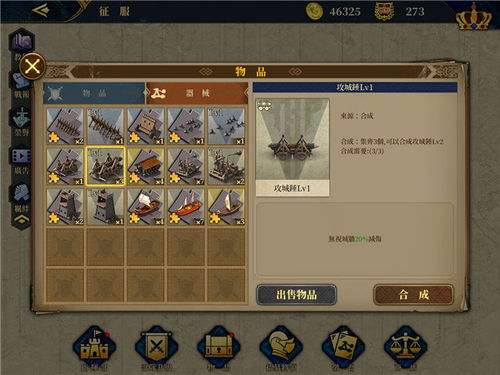 欧陆战争7游戏攻略大秦 VS 游戏灵宝攻略 欧陆战争7游戏攻略大秦 VS 游戏灵宝攻略