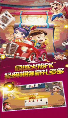 照亮星空游戏攻略 VS 福州游戏厅攻略游戏 照亮星空游戏攻略 VS 福州游戏厅攻略游戏