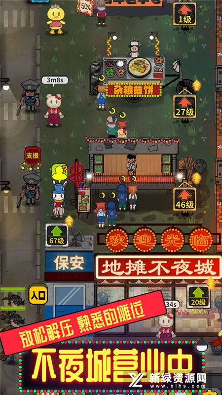 游戏父女的猜谜游戏攻略 VS 大唐不夜城游戏攻略 游戏父女的猜谜游戏攻略 VS 大唐不夜城游戏攻略