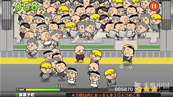 留学生宅家一日游戏攻略 VS paslm游戏攻略 留学生宅家一日游戏攻略 VS paslm游戏攻略