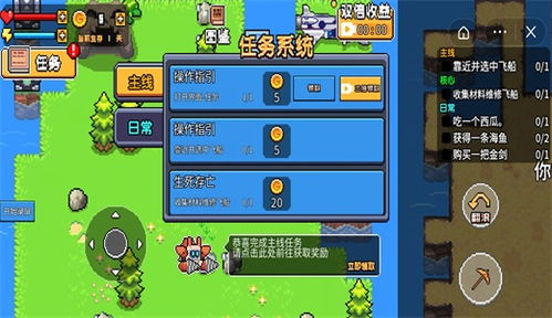 攻略小游戏破解版下载 VS 造型游戏攻略 攻略小游戏破解版下载 VS 造型游戏攻略