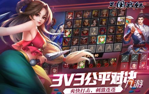 美人鱼工作室游戏攻略 VS 三国游戏女杂兵攻略 美人鱼工作室游戏攻略 VS 三国游戏女杂兵攻略