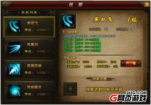 攻略游戏小说 VS 赵云游戏小程序大全攻略 攻略游戏小说 VS 赵云游戏小程序大全攻略