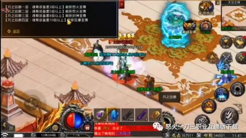 明日游戏试玩攻略 VS 怒火游戏攻略 明日游戏试玩攻略 VS 怒火游戏攻略