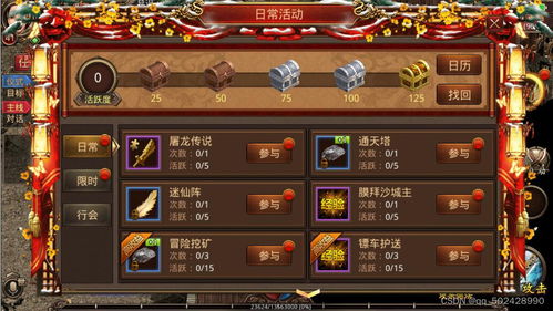 cnog游戏攻略 VS 小燕传奇游戏攻略 cnog游戏攻略 VS 小燕传奇游戏攻略
