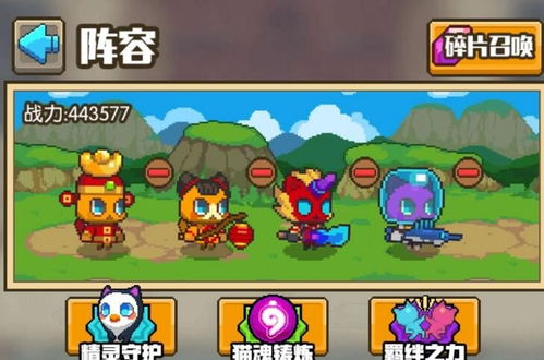 草坪游戏攻略 VS 节奏游戏攻略视频 草坪游戏攻略 VS 节奏游戏攻略视频