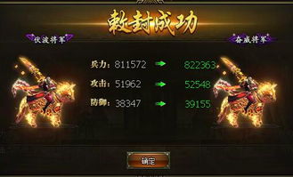 孙坚游戏攻略 VS 游戏梦魇小游戏攻略