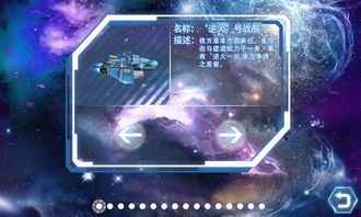 研究游戏攻略 VS 星系游戏攻略 研究游戏攻略 VS 星系游戏攻略