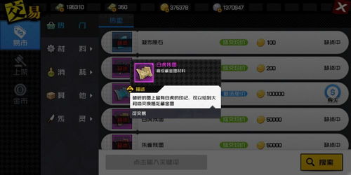 东方头条小游戏攻略视频 VS TheBeastlnside游戏攻略 东方头条小游戏攻略视频 VS TheBeastlnside游戏攻略