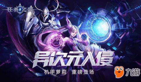 异次元攻略游戏推荐 VS 灰烬游戏游戏攻略 异次元攻略游戏推荐 VS 灰烬游戏游戏攻略