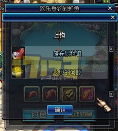 离奇钓鱼游戏攻略 VS 80后的游戏地下城攻略 离奇钓鱼游戏攻略 VS 80后的游戏地下城攻略