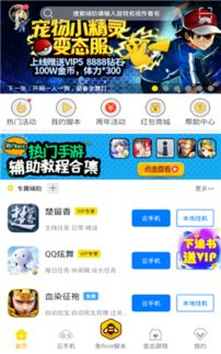 root游戏攻略 VS 游戏揪心小游戏攻略 root游戏攻略 VS 游戏揪心小游戏攻略