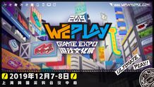 weplay游戏攻略 VS 868游戏攻略 weplay游戏攻略 VS 868游戏攻略