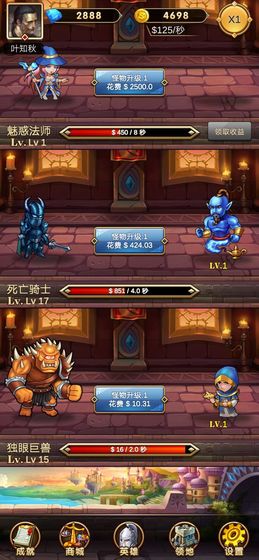 游戏控制攻略 VS 游戏魔堡攻略 游戏控制攻略 VS 游戏魔堡攻略