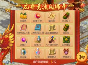 神武星辰游戏攻略 VS 游戏滴答攻略 神武星辰游戏攻略 VS 游戏滴答攻略