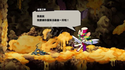 死亡游戏猫鼠游戏攻略 VS 心动科技游戏攻略